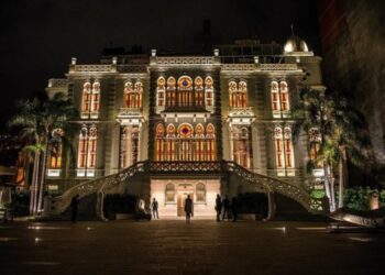 إيطاليا تتبرع بمليون يورو لتأهيل متحف سرسق وإعادة فتحه في إطار مبادرة اليونسكو لبيروت