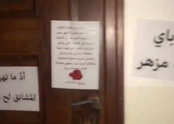 مواجهة أمام مكتب القاضي مزهر… وختمه بالشمع الاحمر