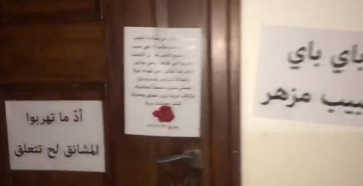 مواجهة أمام مكتب القاضي مزهر… وختمه بالشمع الاحمر