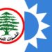 قواعد تيار المستقبل تعلن حرم التواصل السياسي مع القوات اللبنانية