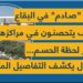 مشهد “صادم” في البقاع والآلاف يتحصّنون في مراكزهم بانتظار لحظة الحسم… مسؤول يكشف التفاصيل المثيرة!