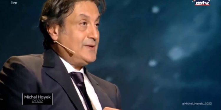 ميشال حايك يضرب من جديد