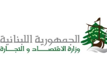 وزارة الاقتصاد: محاضر ضبط في حق 4 سوبرماركت في علي النهري